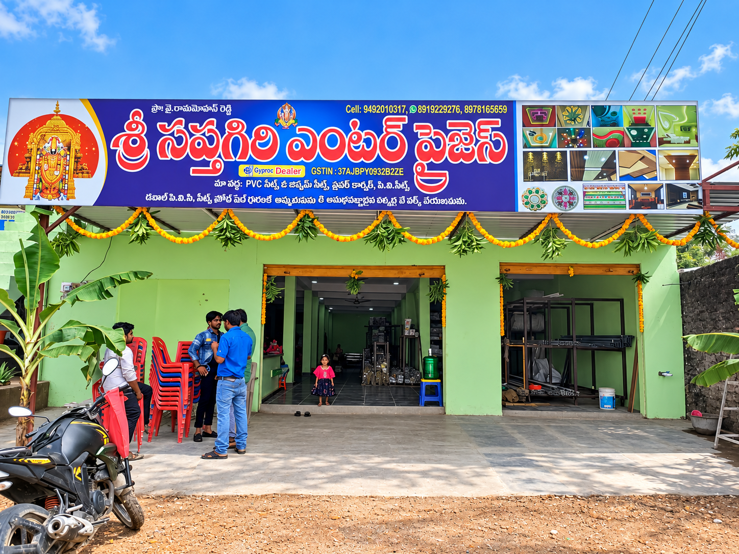 The Sri Sapthagiri Enterprises shopfront on Nellore Road in Badvel